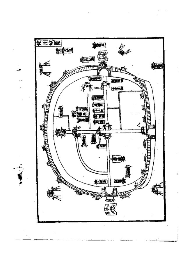 钦州志 书影 5
