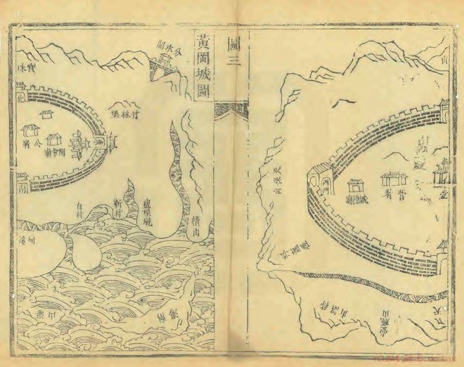 饶平县志 书影 3