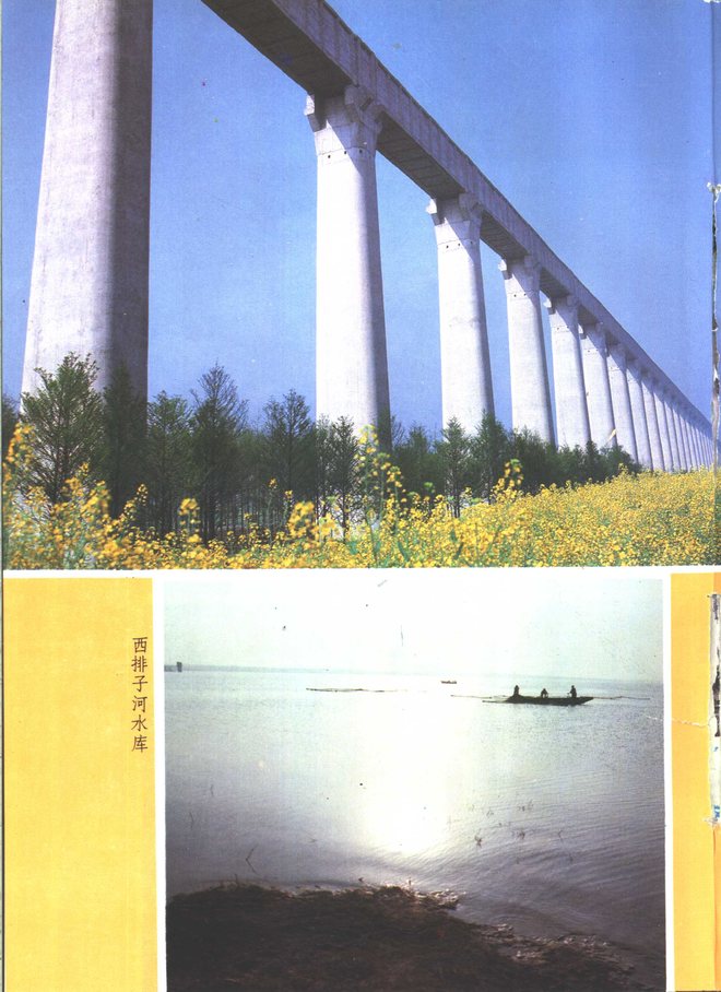 襄阳县志 书影 5