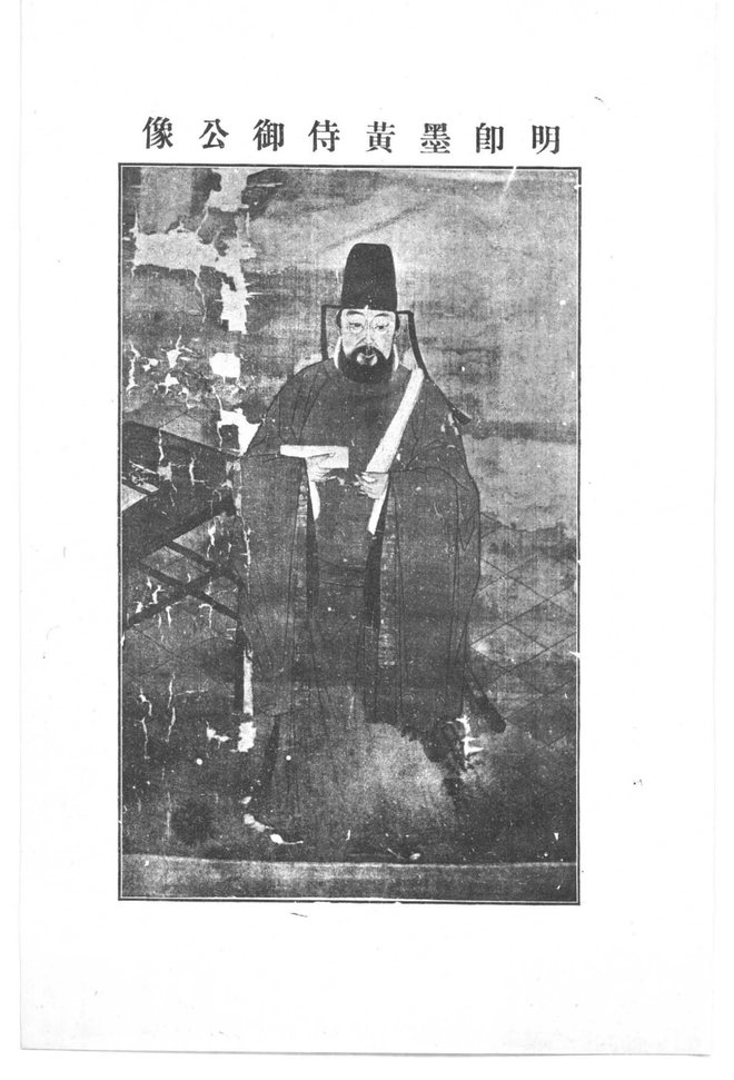崂山志 书影 5