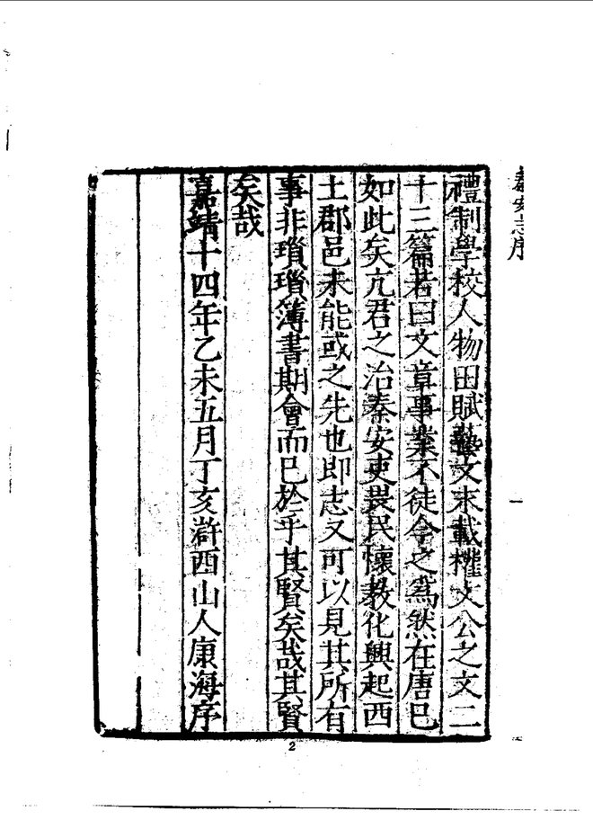 秦安志 书影 3