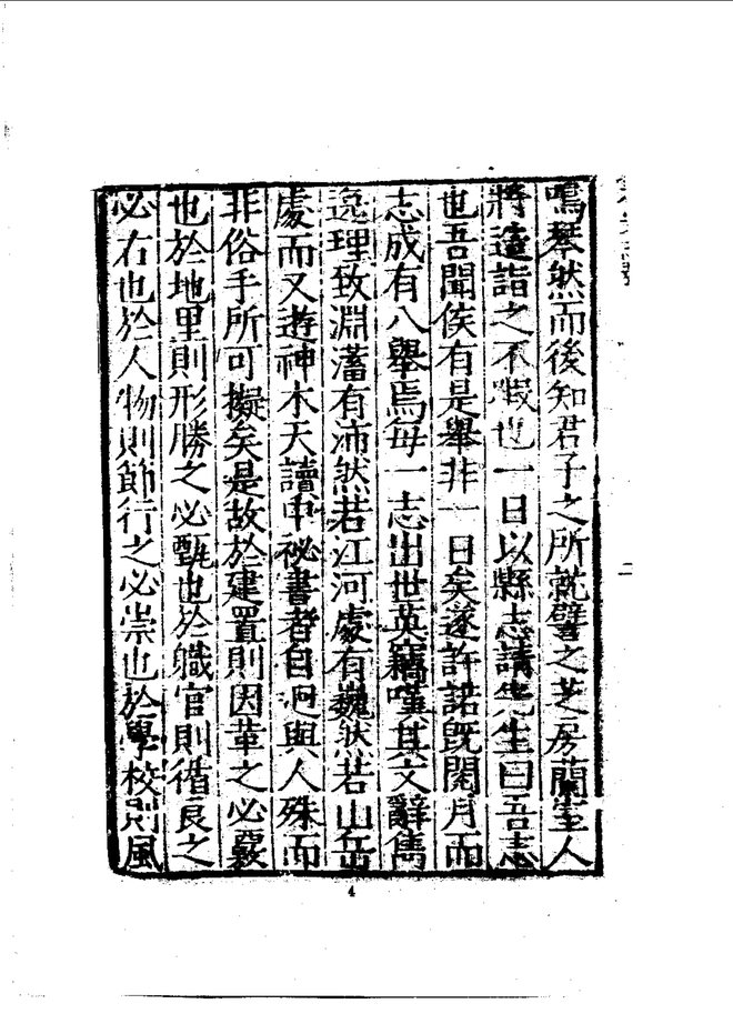 秦安志 书影 5