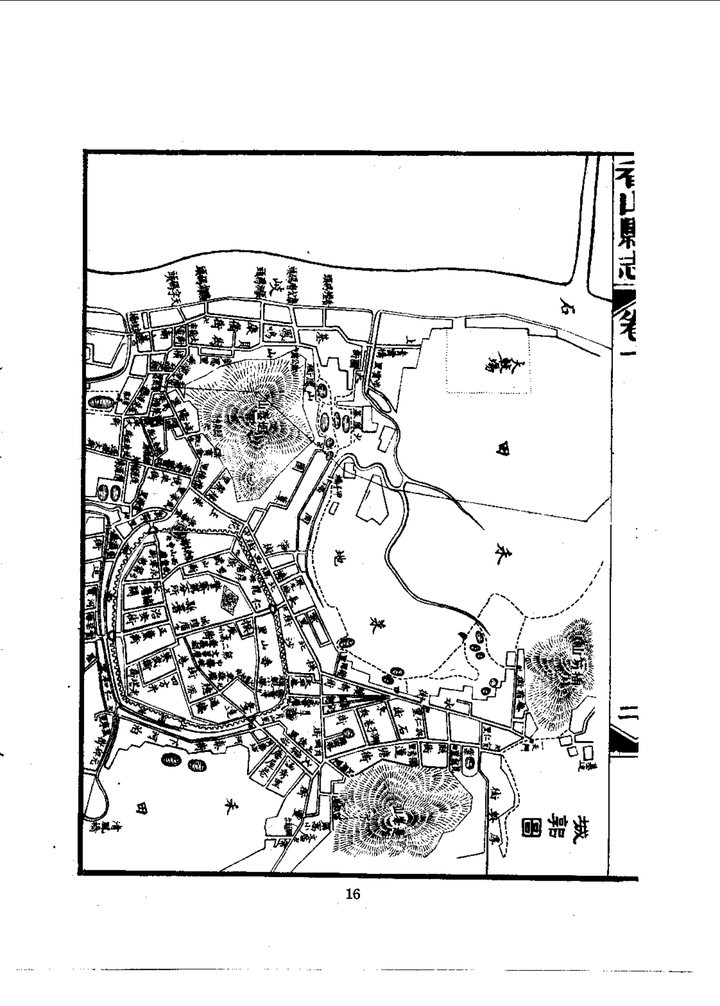 香山县志 舆图